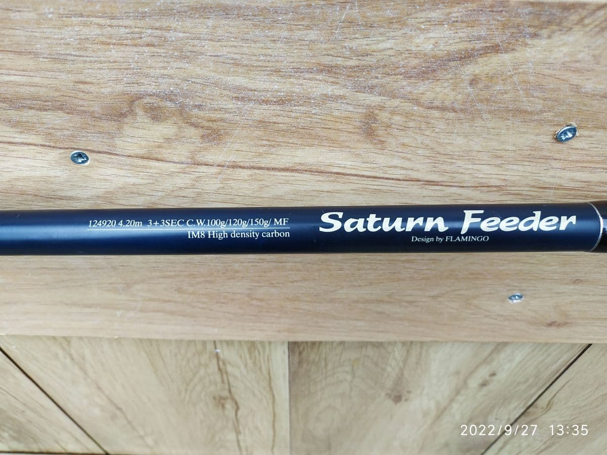 Фідерне вудилище Flamingo Saturn Feeder, Билбасівка, Донецька обл.