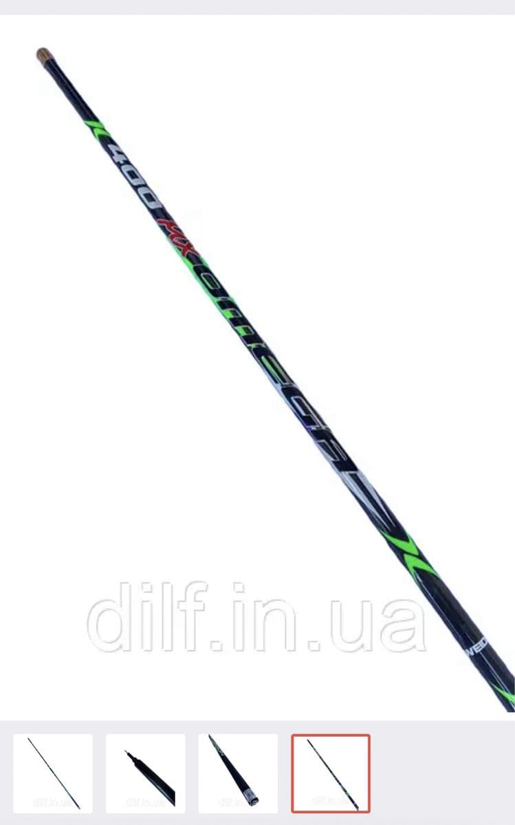 Махове вудилище Kaida Omega MX 4 м, Запоріжжя, Запорізька обл.