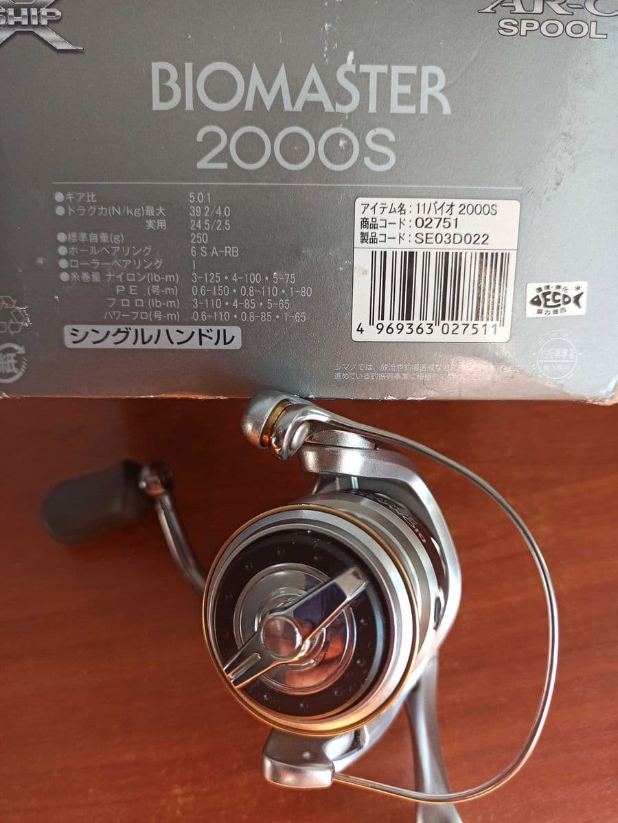 Спінінгова котушка Shimano Biomaster 2000S, Шостка, Сумська обл.