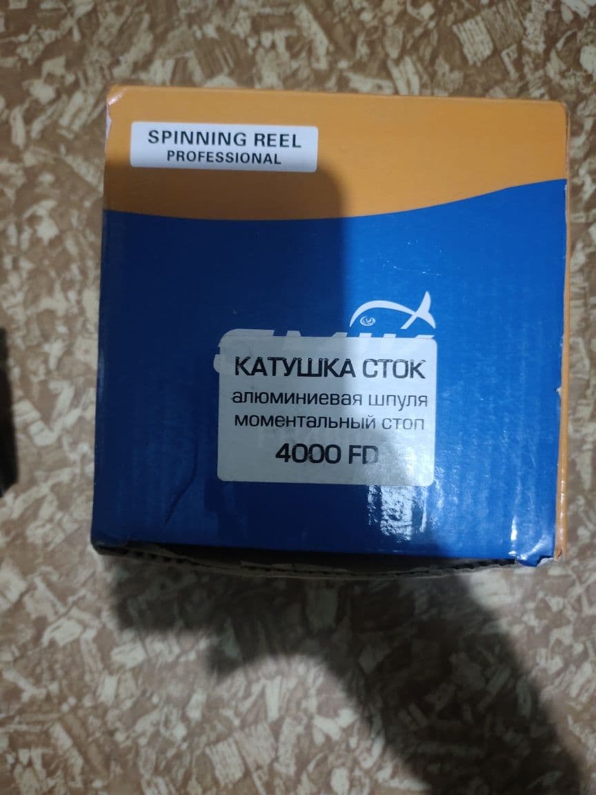 Котушка 4000 зі шнуром, Миколаїв, Миколаївська обл. — фото 3 з 4