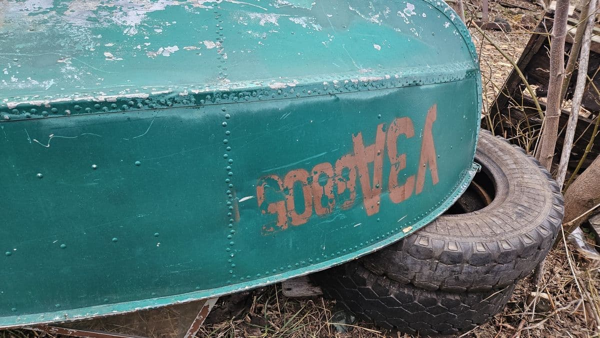 Корпусний човен Южанка, Запоріжжя, Запорізька обл. — фото 4 з 5