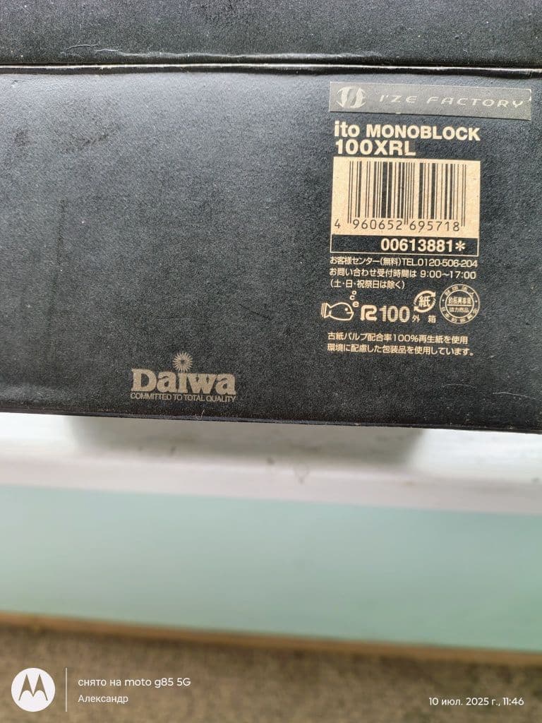 Комплект спінінг Fantasista 922H і Daiwa Monoblock 100XRL, Хмельницький, Хмельницька обл.