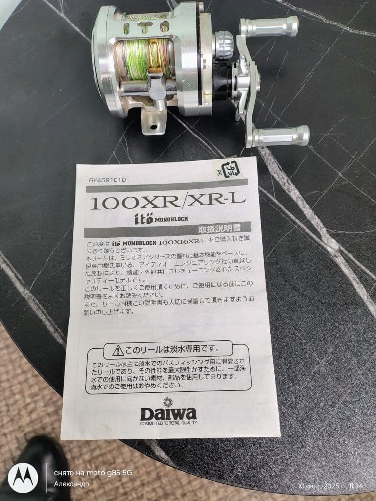 Комплект спінінг Fantasista 922H і Daiwa Monoblock 100XRL, Хмельницький, Хмельницька обл. — фото 5 з 5