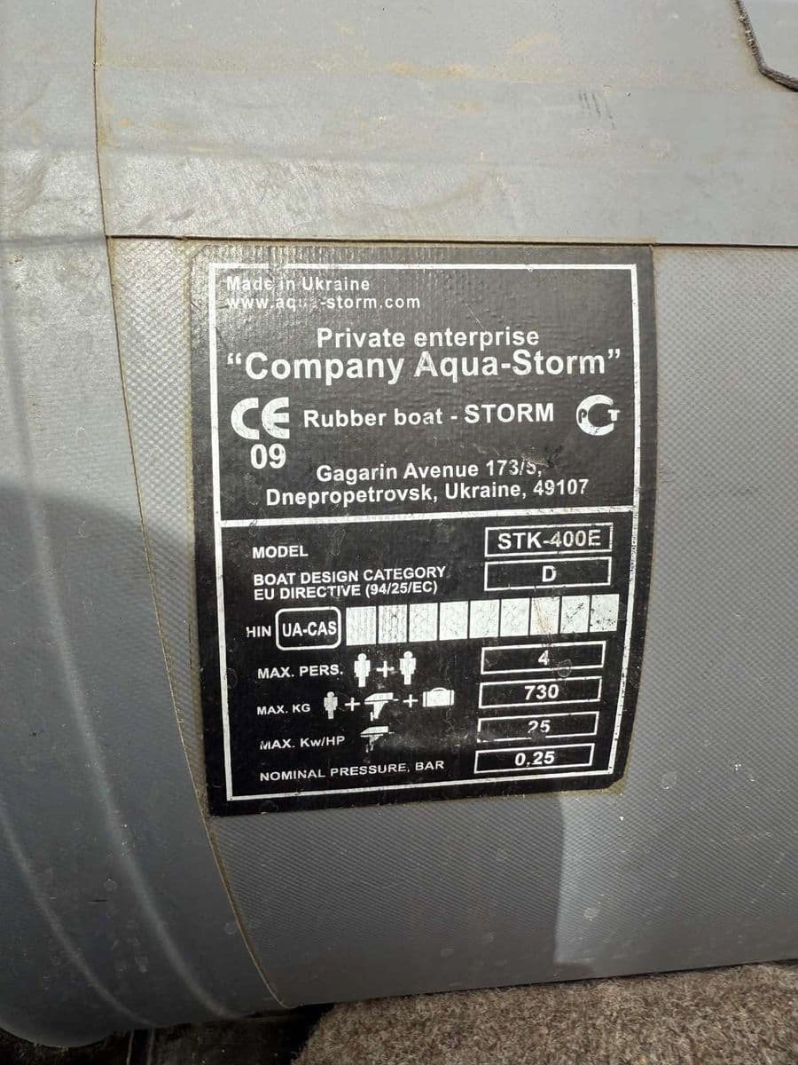 Надувний човен ПВХ Aqua-Storm STK400E з лафетом, Миколаїв, Миколаївська обл.