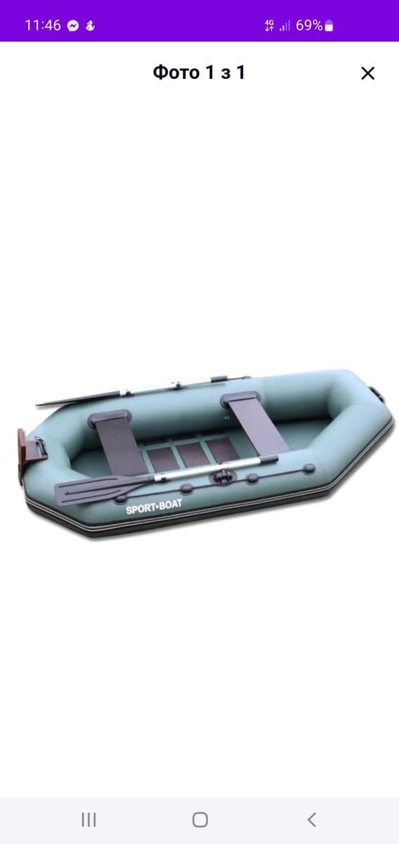 Надувний човен Sport-Boat Laguna L260 LST, Івано-Франківськ, Івано-Франківська обл.