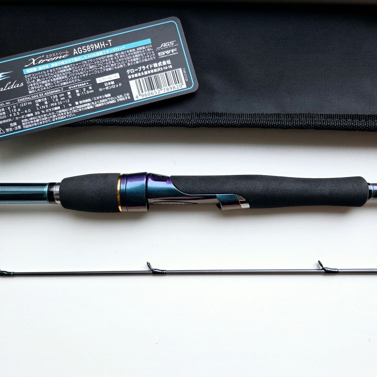 Спінінг Daiwa Emeraldas EX AGS 89MH-T, Олександрівка, Харківська обл. — фото 2 з 5