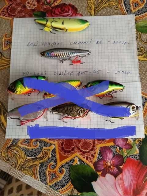 Воблери японські та інші, Вараш, Рівненська обл. — фото 2 з 3
