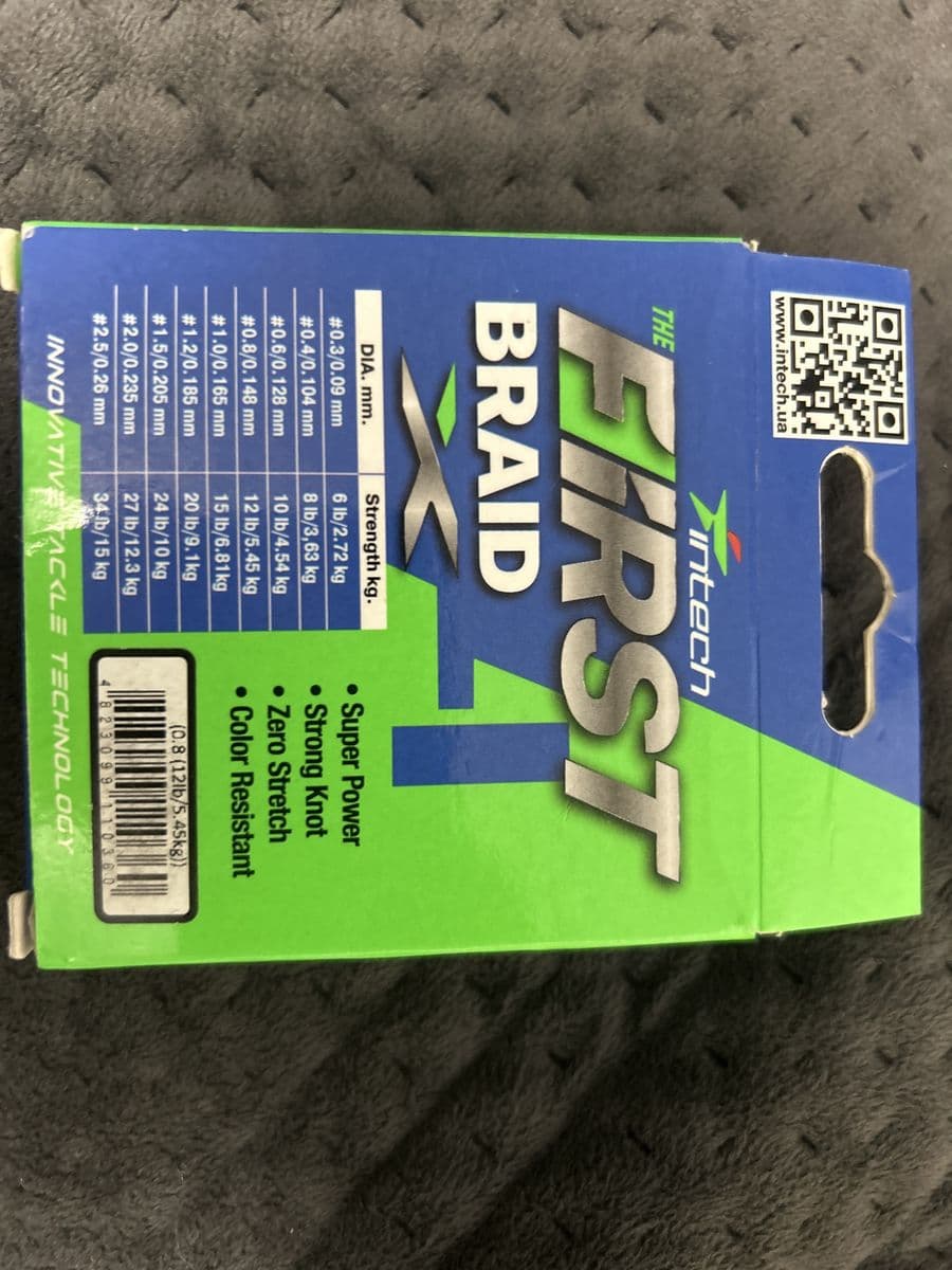 Плетений шнур Intech Brain Super Power, Збараж, Тернопільська обл. — фото 2 з 3