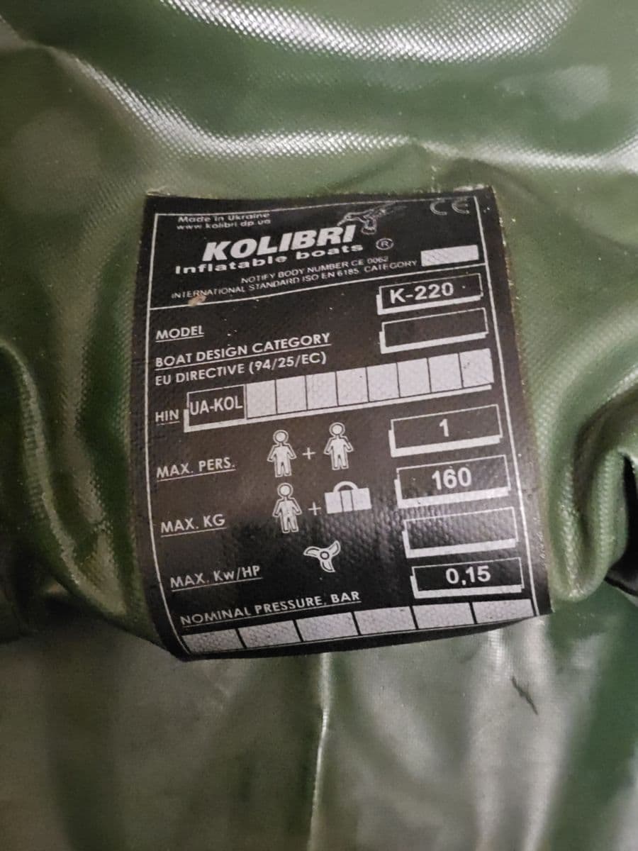 Надувний човен Kolibri K-220, Дніпро, Дніпропетровська обл. — фото 2 з 5