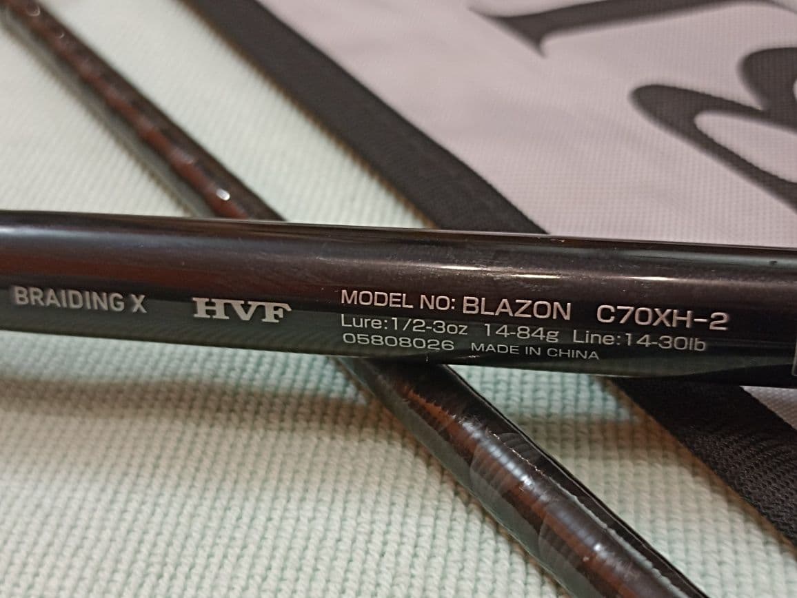 Кастингові вудилища Daiwa Blazon C70XH-2 і C611H-2, Суми, Сумська обл.