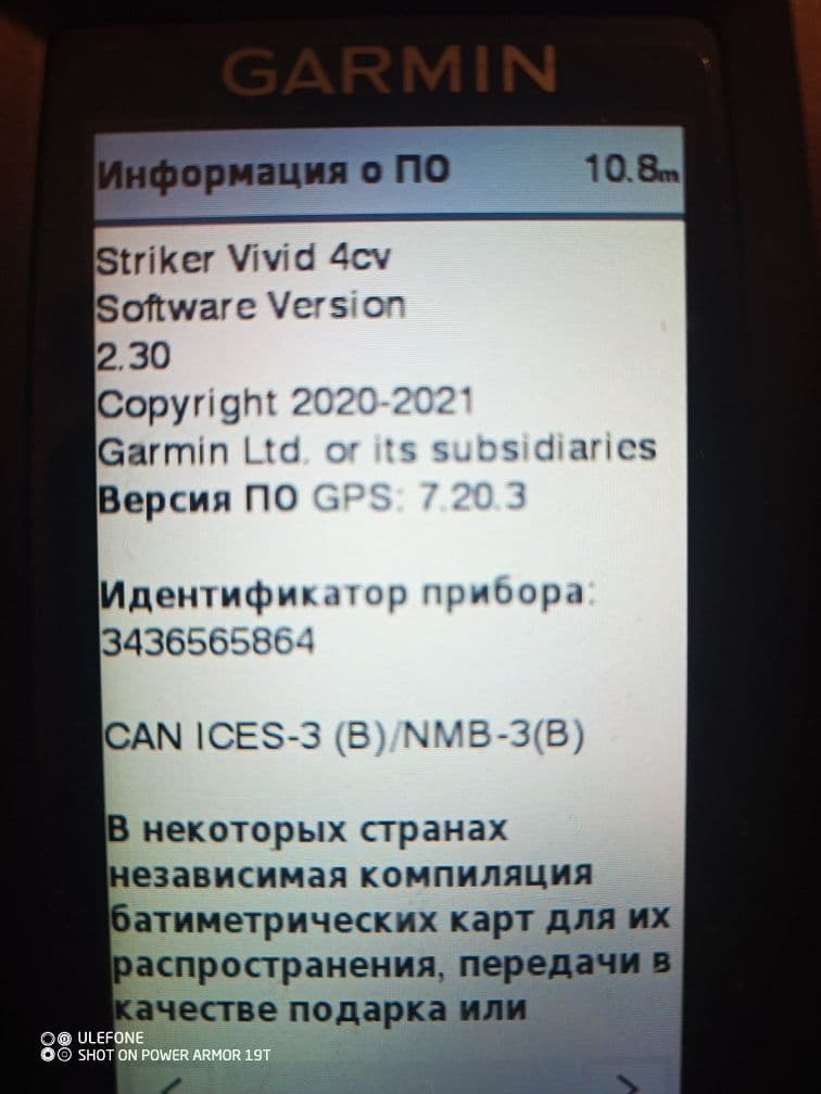 Ехолот Garmin Striker Vivid 4cv, Хмельницький, Хмельницька обл. — фото 2 з 5