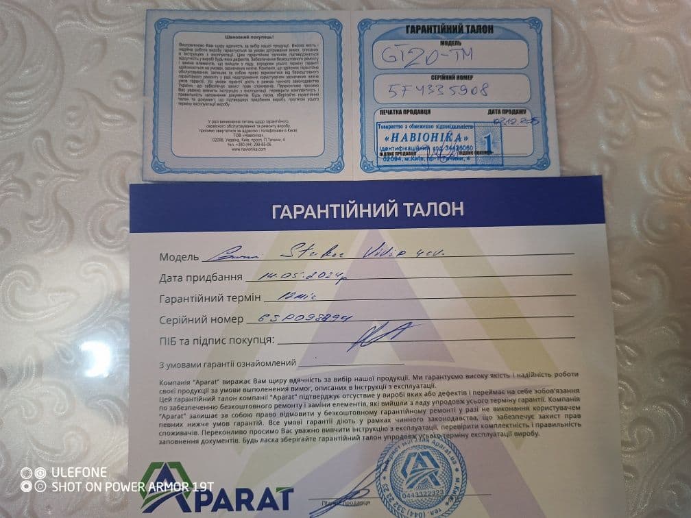 Ехолот Garmin Striker Vivid 4cv, Хмельницький, Хмельницька обл. — фото 5 з 5
