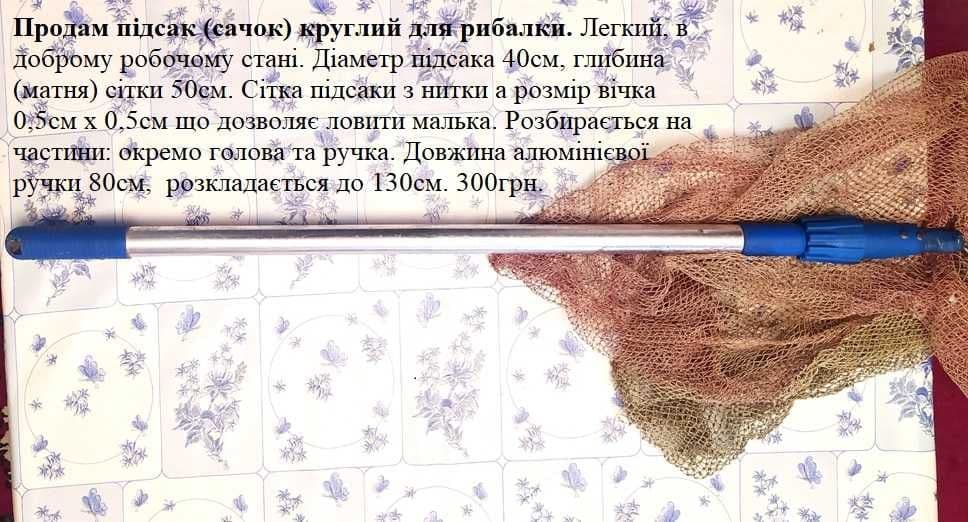 Рибальський комплект Walkman Bolo 5 м, Тернопіль, Тернопільська обл. — фото 5 з 5