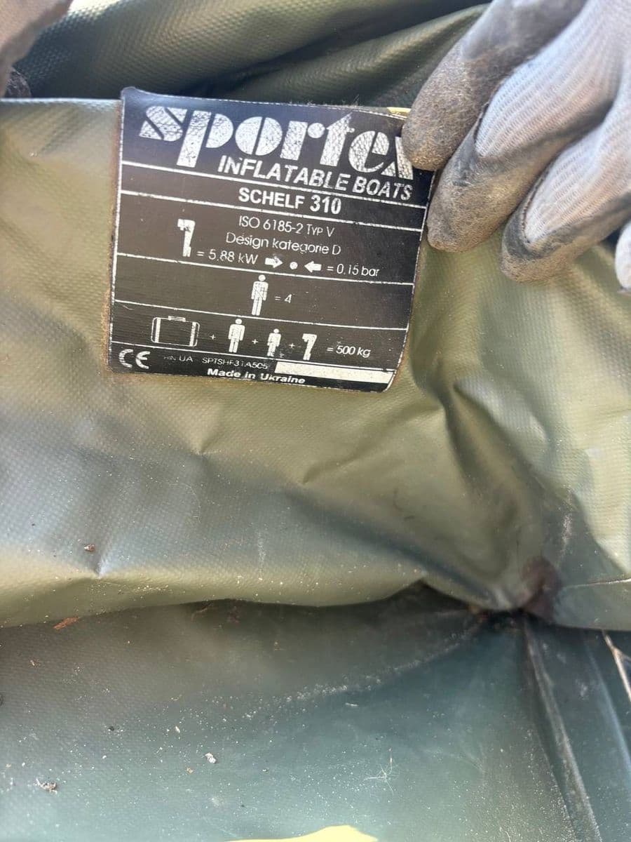 Надувний човен Sportex Schelf 310, Охтирка, Сумська обл. — фото 2 з 5