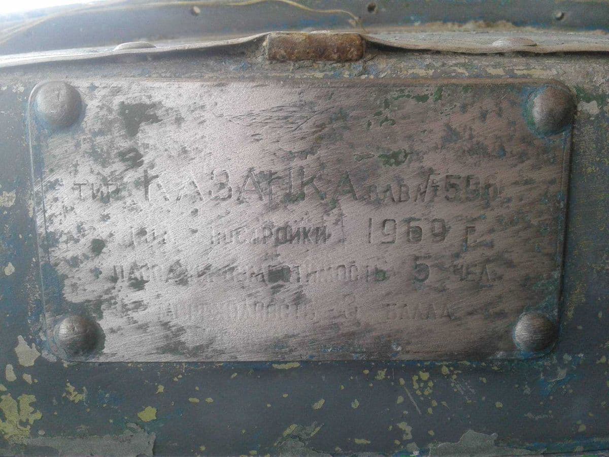 Корпусний човен Казанка, Суми, Сумська обл. — фото 3 з 4