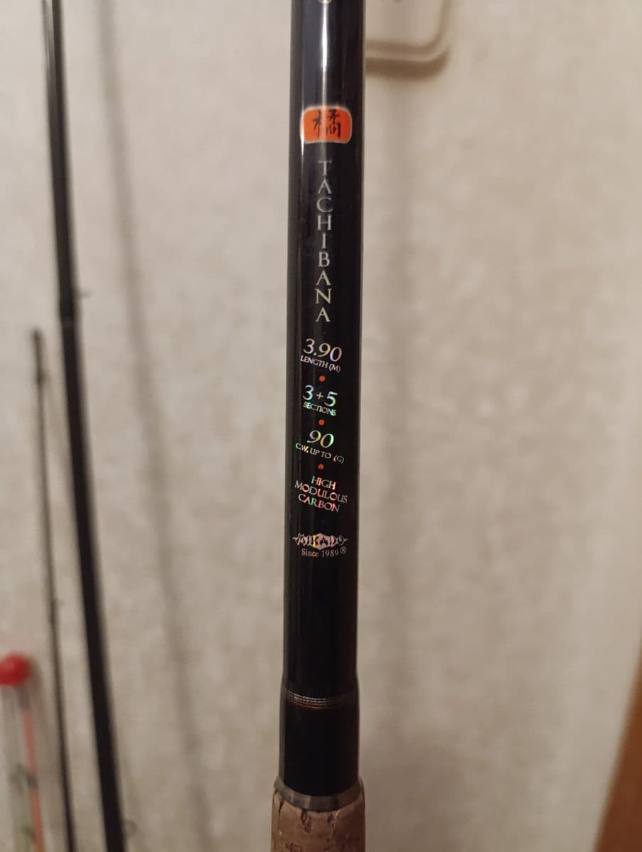 Фідер Mikado 3,90 м до 90 г, Харків, Харківська обл. — фото 3 з 5
