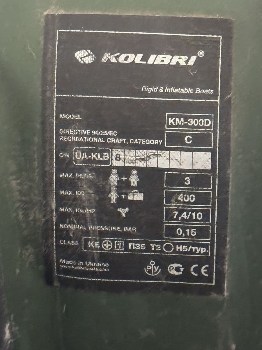 Надувний човен Kolibri 300 з мотором Johnson 3.0, Слов'янськ, Донецька обл. — фото 5 з 5