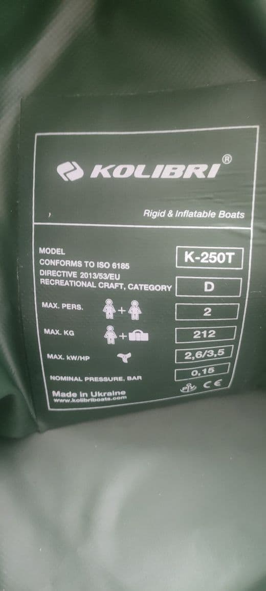 Надувний човен Kolibri K-250T, Ірпінь, Київська обл. — фото 3 з 5