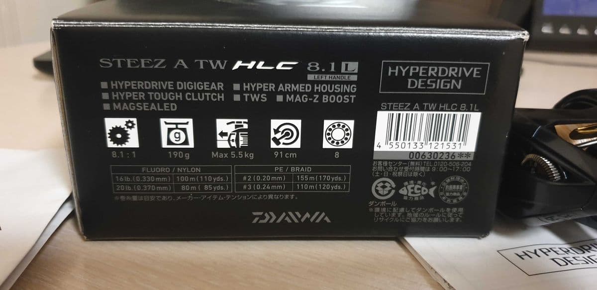 Мультиплікаторна котушка Daiwa 21 Steez A TW HLC 8.1L, Кропивницький, Кіровоградська обл. — фото 3 з 5