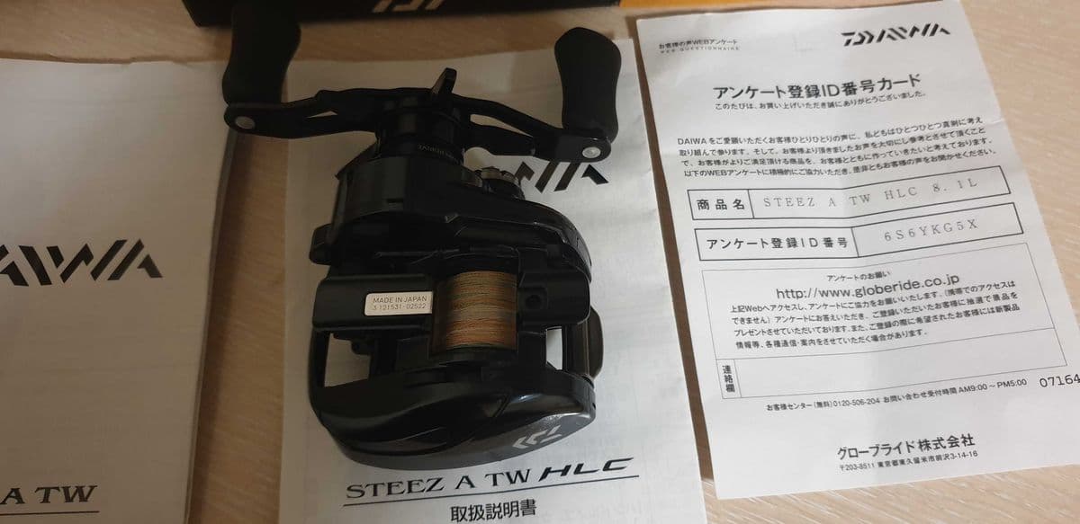 Мультиплікаторна котушка Daiwa 21 Steez A TW HLC 8.1L, Кропивницький, Кіровоградська обл. — фото 4 з 5