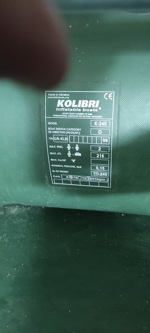 Надувний човен Kolibri K-240, Світловодськ, Кіровоградська обл. — фото 4 з 5
