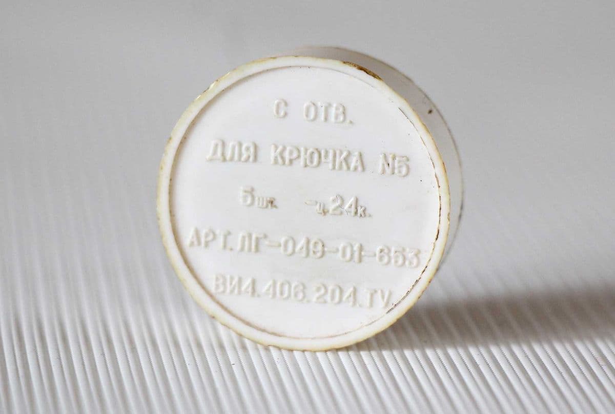 Штучна нахлистова муха часів СРСР, Львів, Львівська обл. — фото 5 з 5
