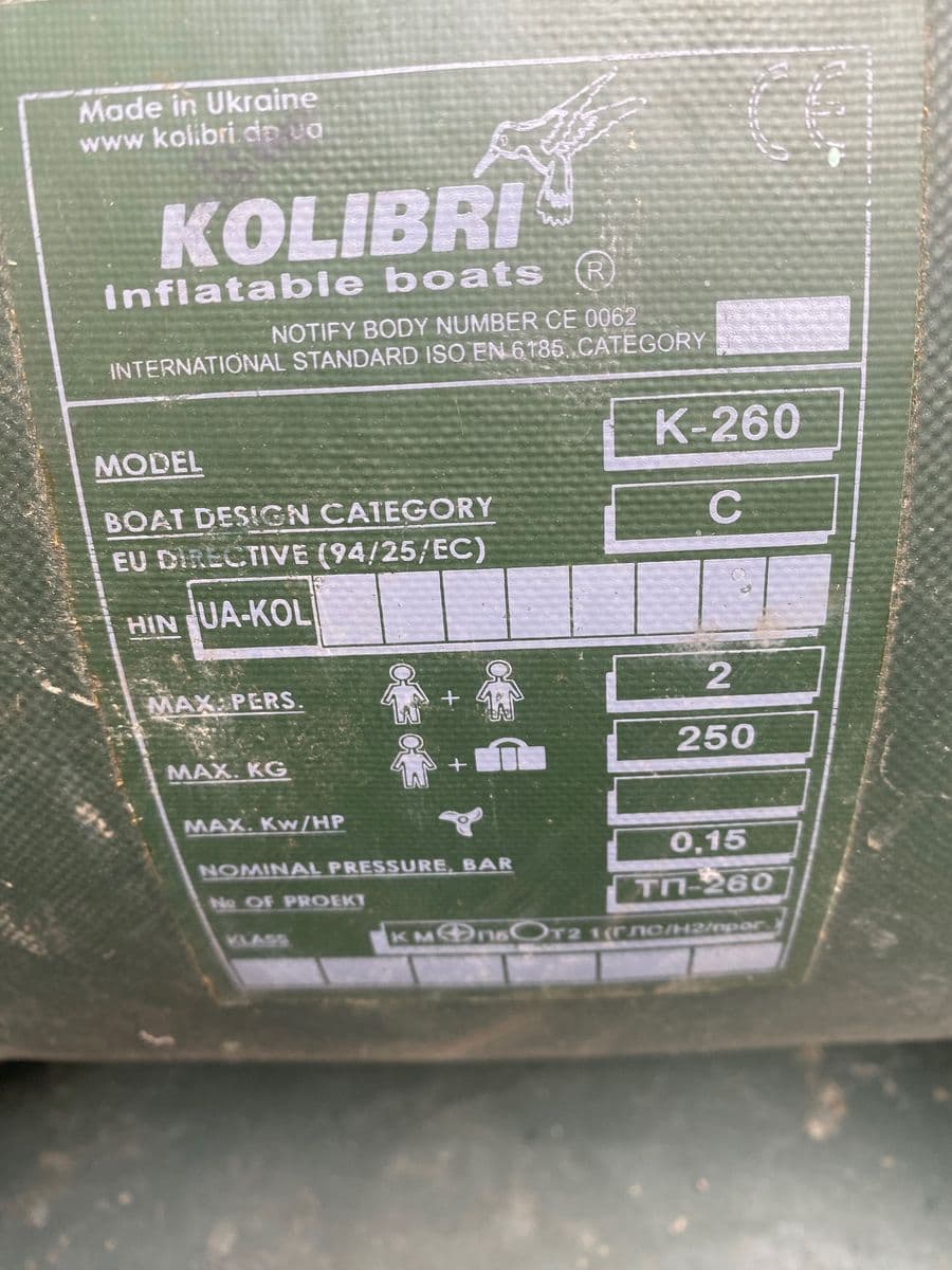 Надувний човен Kolibri K-260, Львів, Львівська обл. — фото 3 з 3