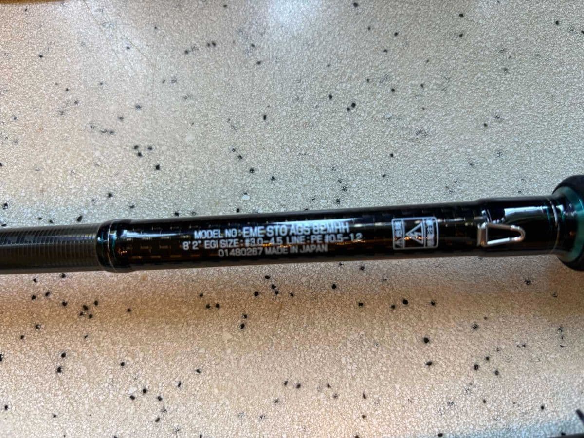Спінінг Daiwa Emeraldas Stoist AGS 82MHH, Зміїв, Харківська обл. — фото 5 з 5