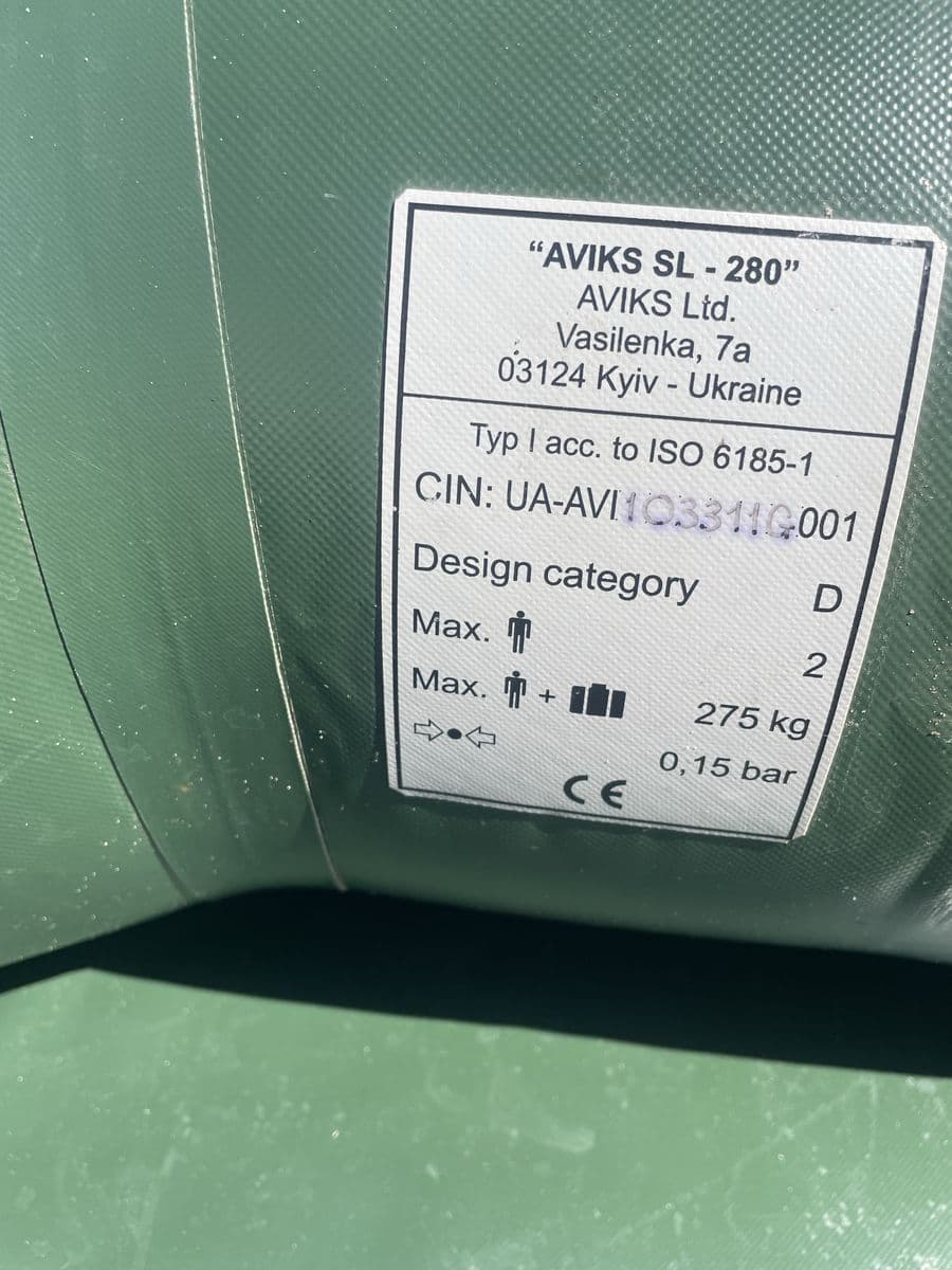Надувний човен Aviks SL-280, Кропивницький, Кіровоградська обл. — фото 5 з 5