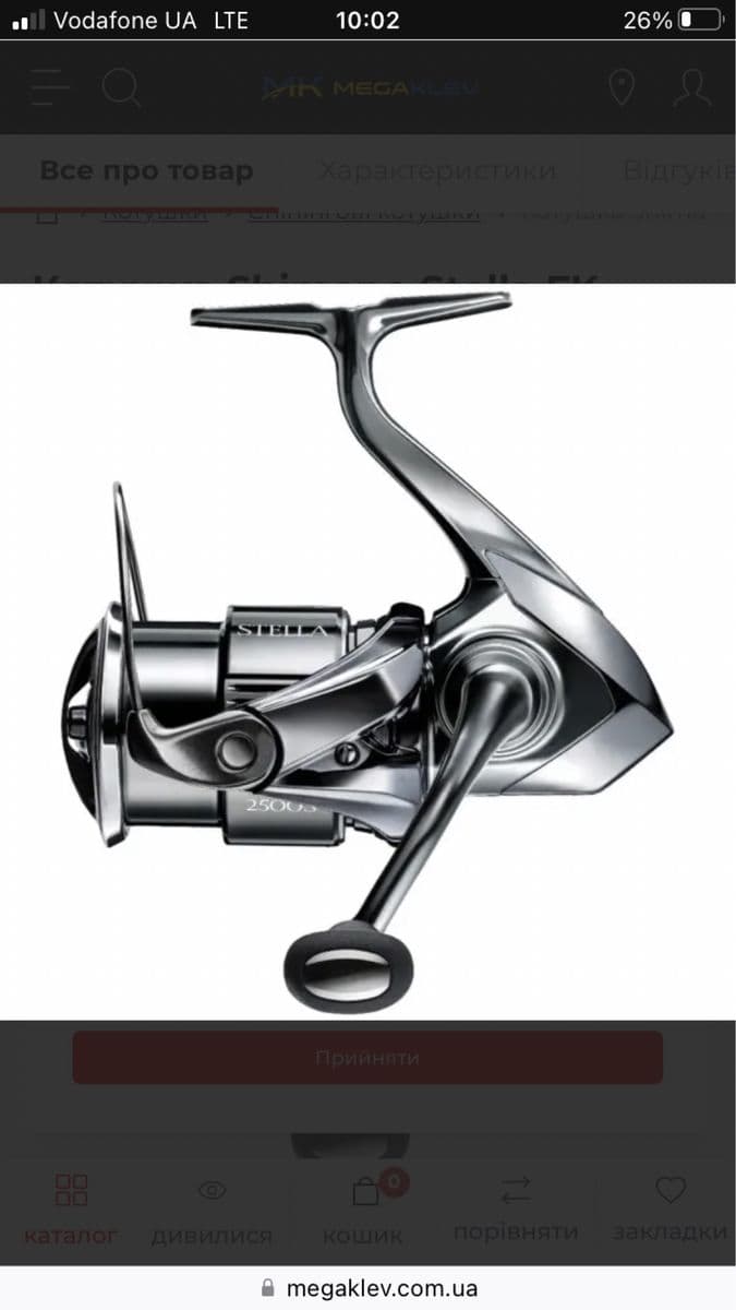 Котушка Shimano Stella FK 4000M, Вишневе, Київська обл.