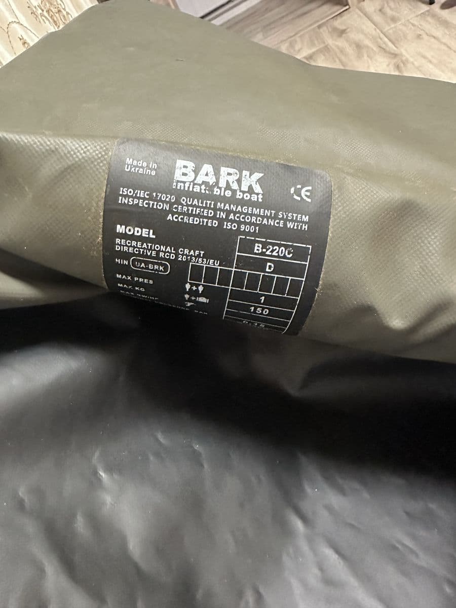Надувний човен Bark-220, Ніжин, Чернігівська обл. — фото 2 з 4