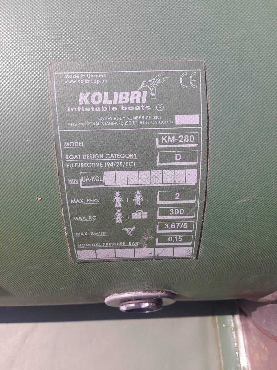 Човен ПВХ Kolibri KM-280, Городня, Чернігівська обл. — фото 2 з 4