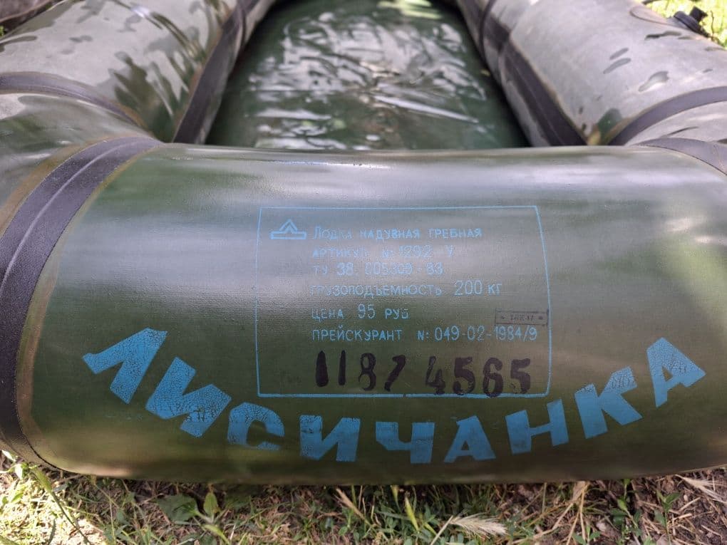 Надувний човен Лисичанка 2,40 м, Кропивницький, Кіровоградська обл. — фото 2 з 5