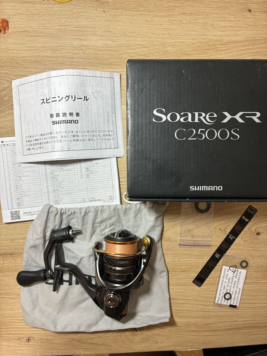 Спінінгова котушка Shimano 21 Soare XR C2500S, Вінниця, Вінницька обл.