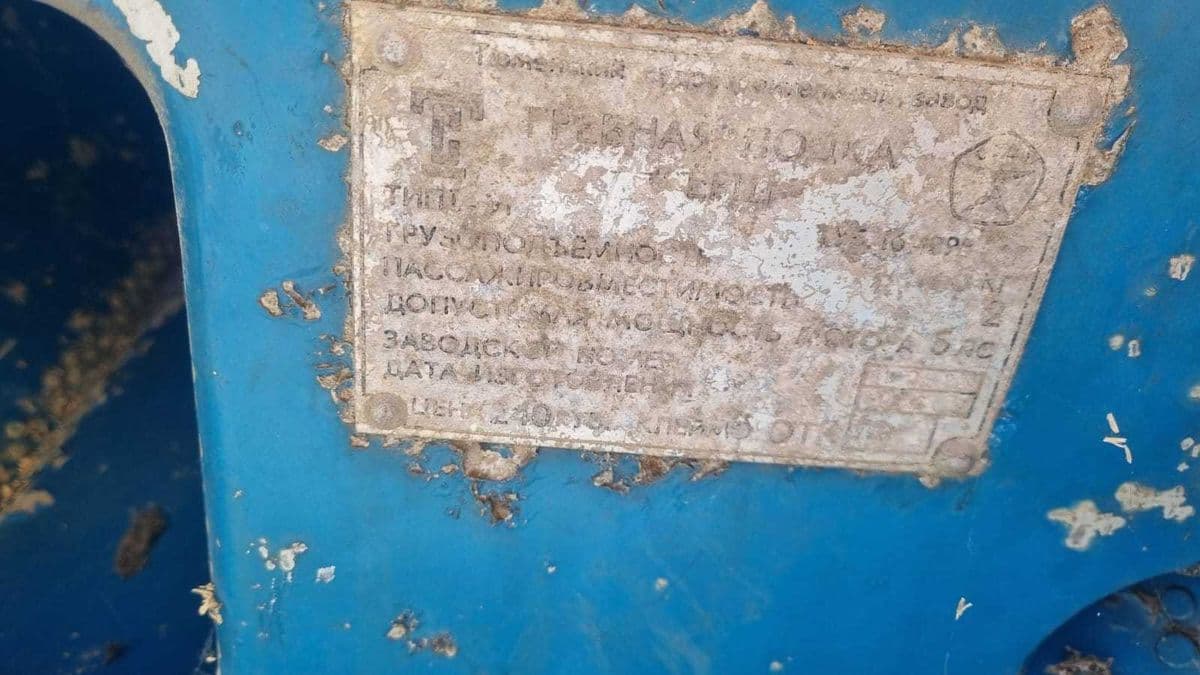 Алюмінієвий човен Єрш, Одеса, Одеська обл. — фото 4 з 4