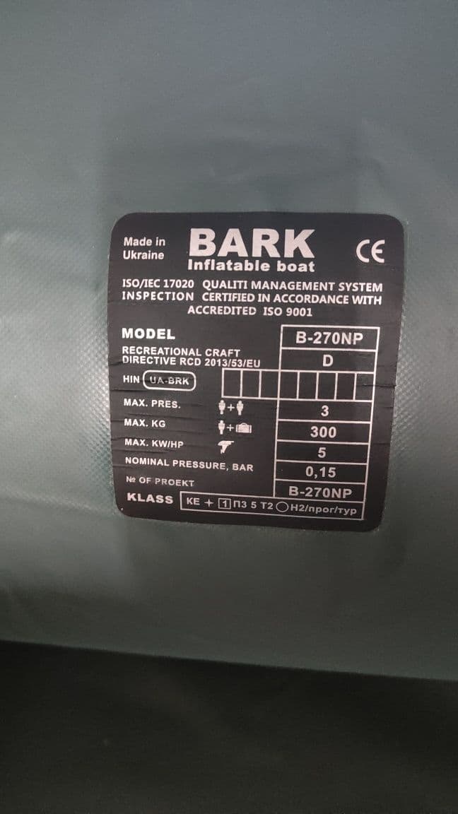 Надувний човен Bark B-270NP, Нововолинськ, Волинська обл. — фото 2 з 4