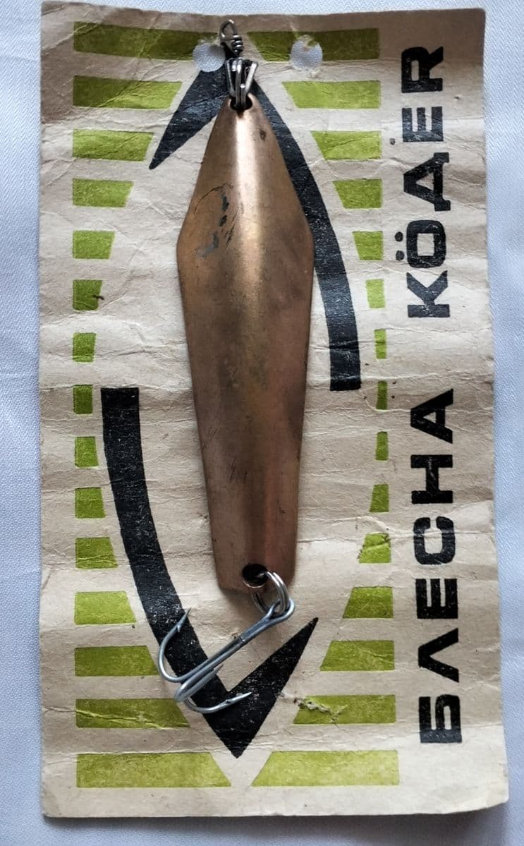 Коливна блешня Сатурн Мечта 1973, Кам’янське, Дніпропетровська обл.