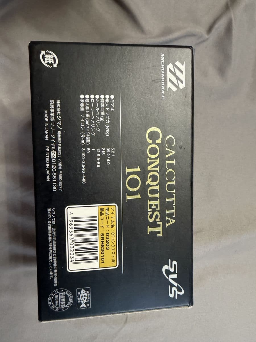Мультиплікаторна котушка Shimano Calcutta Conquest 101, Ужгород, Закарпатська обл. — фото 5 з 5