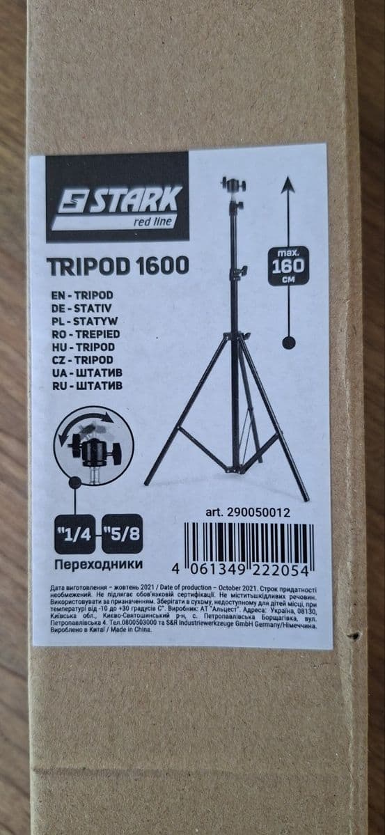 Бездротовий ехолот Fish Finder XF08, Запоріжжя, Запорізька обл. — фото 4 з 4