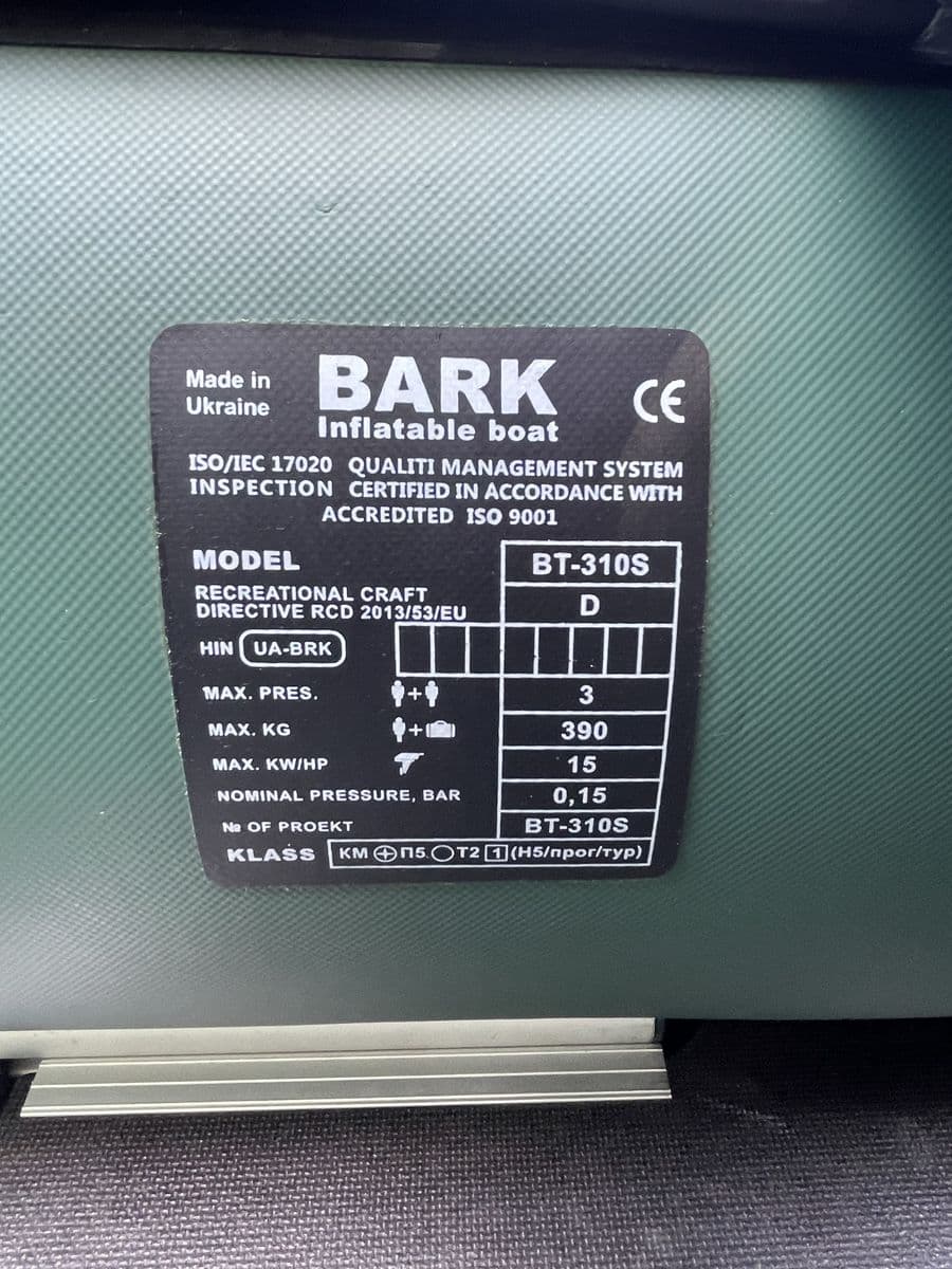 Надувний човен Bark BT-330SD, Житомир, Житомирська обл. — фото 2 з 5