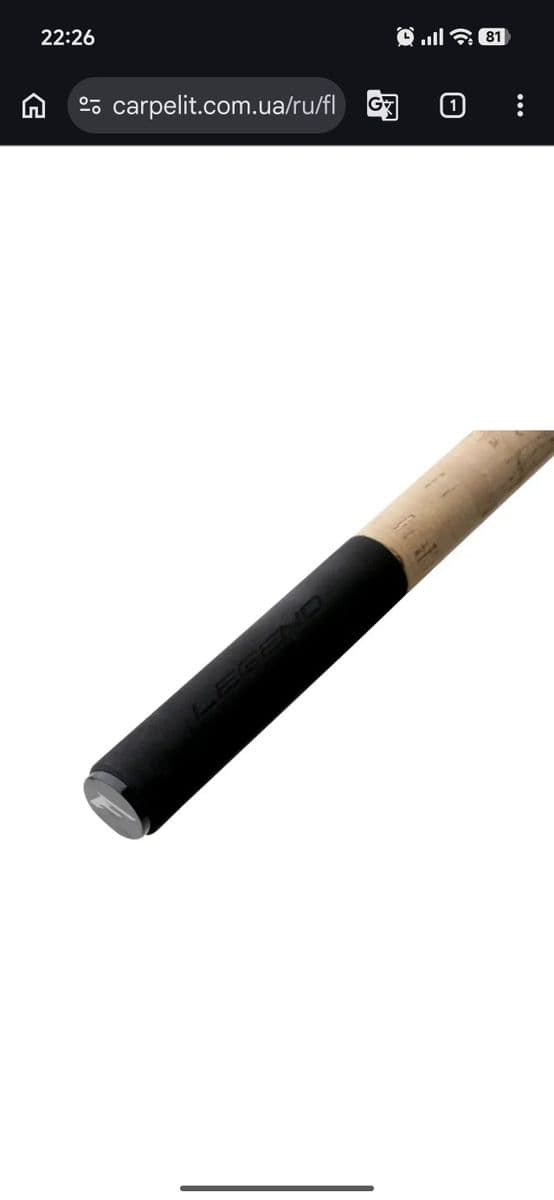 Фідерне вудилище Flagman Legend 4.20 м, тест 150 г, Слобожанське, Дніпропетровська обл. — фото 4 з 5