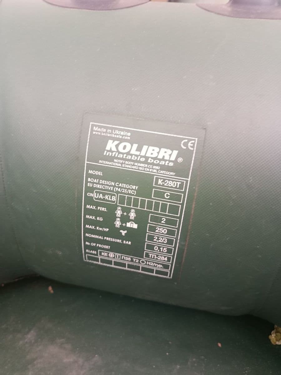 Надувний човен Kolibri 280, Світловодськ, Кіровоградська обл. — фото 4 з 5