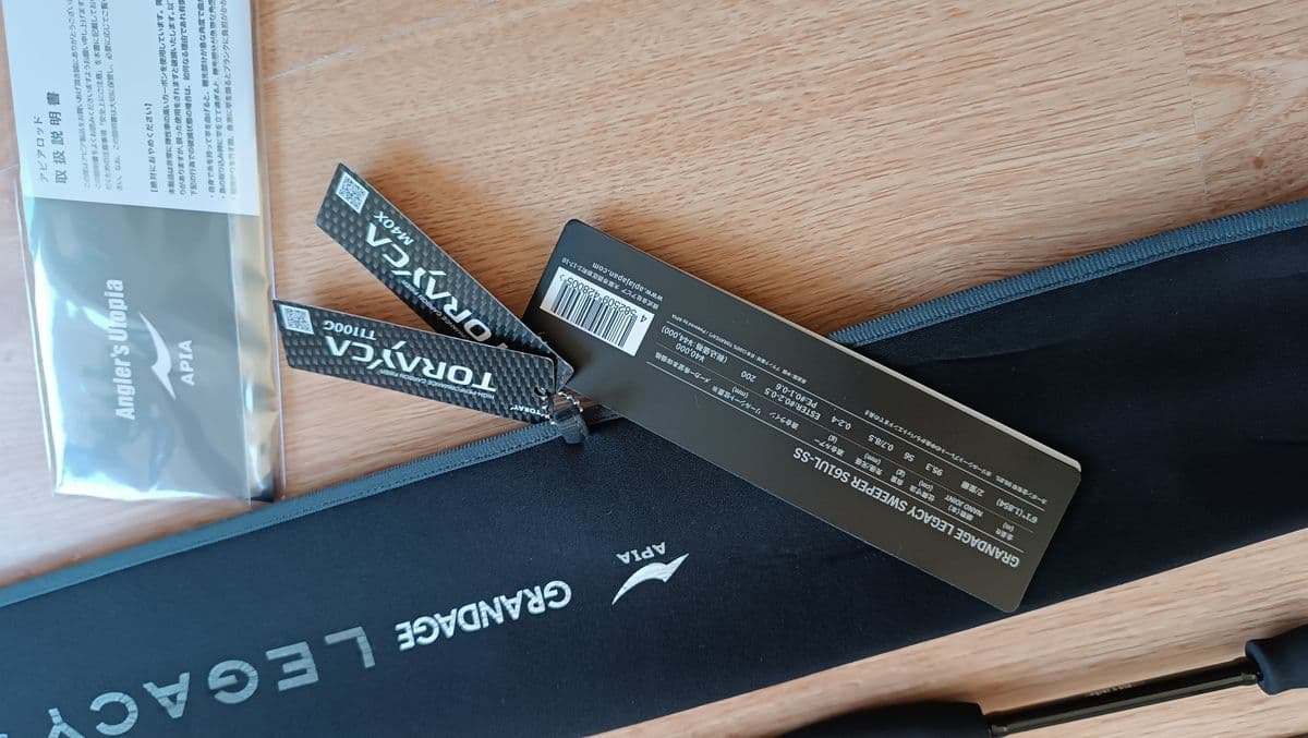 Спінінг Apia Grandage Legacy Sweeper S61UL-SS, Івано-Франківськ, Івано-Франківська обл. — фото 3 з 5