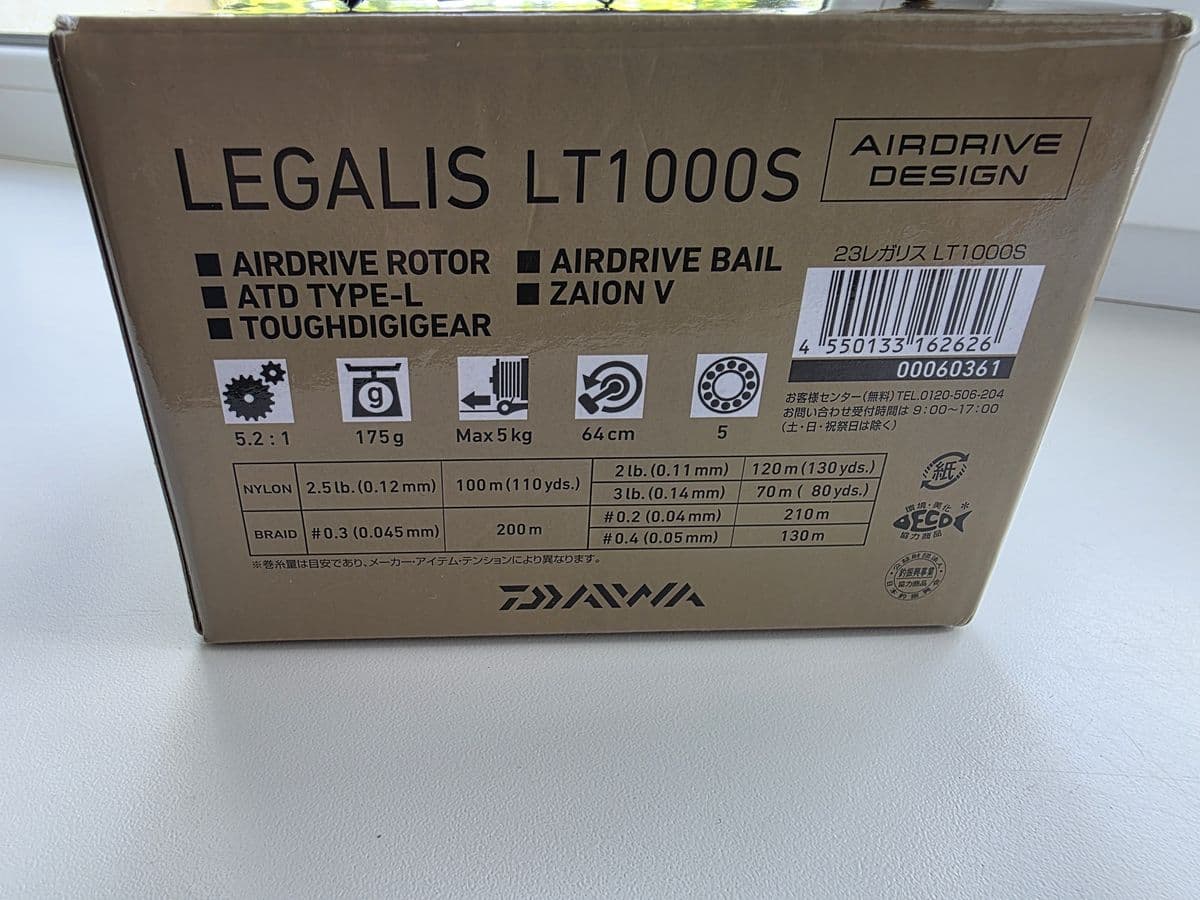 Котушка Daiwa Legalis 1000S, Шостка, Сумська обл.