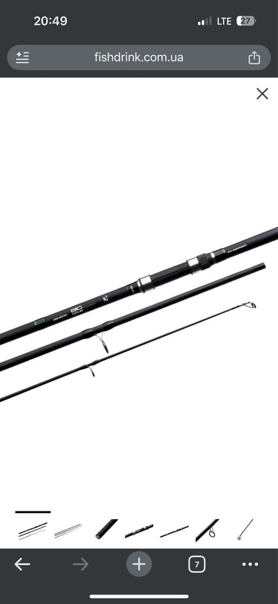 Спод-вудлище Flagman Sensor Big Game Spod NGS 3.9 м, 5lb, Черкаси, Черкаська обл.