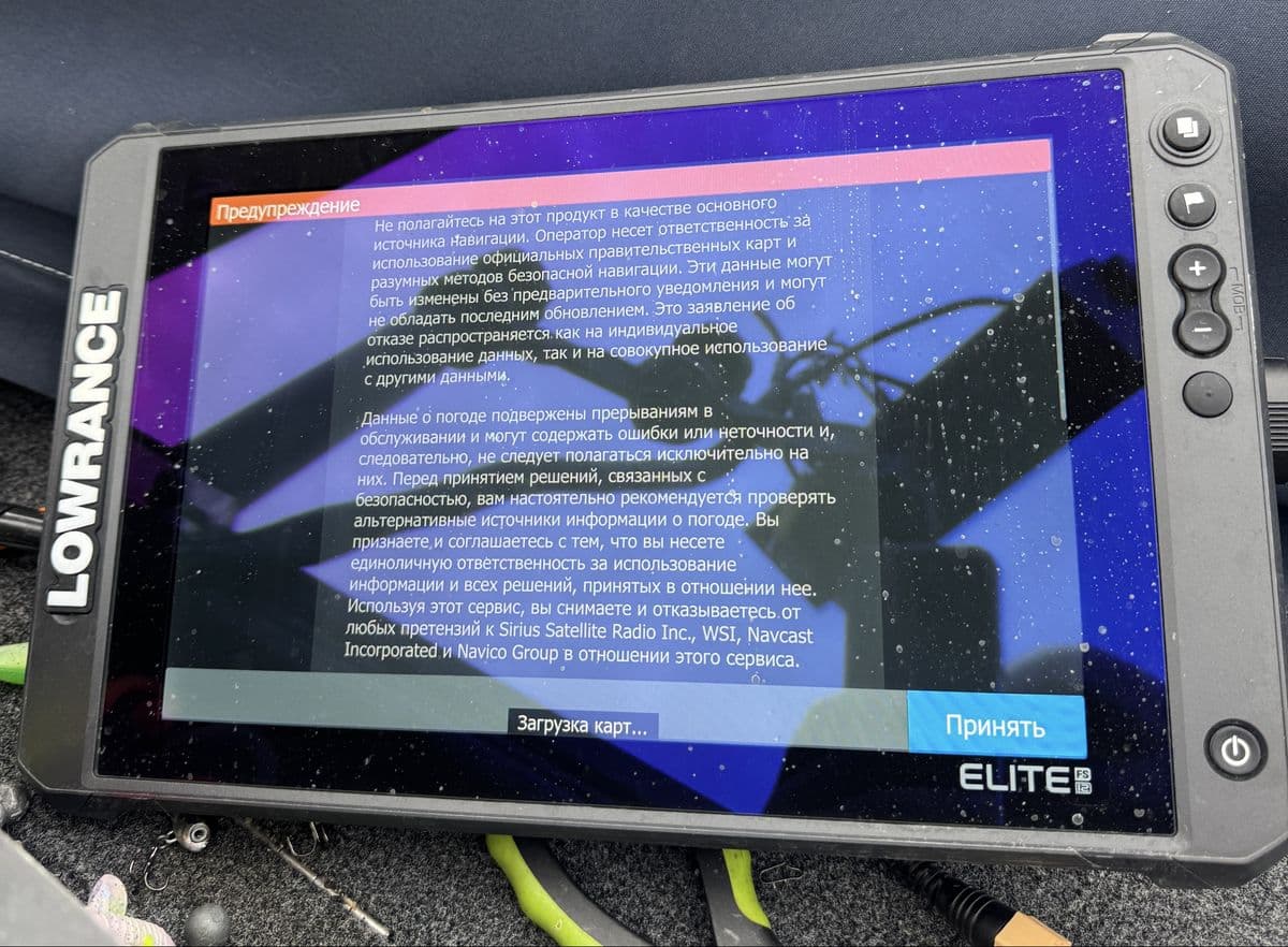 Ехолот Lowrance Elite FS 12, Тернопіль, Тернопільська обл. — фото 3 з 3