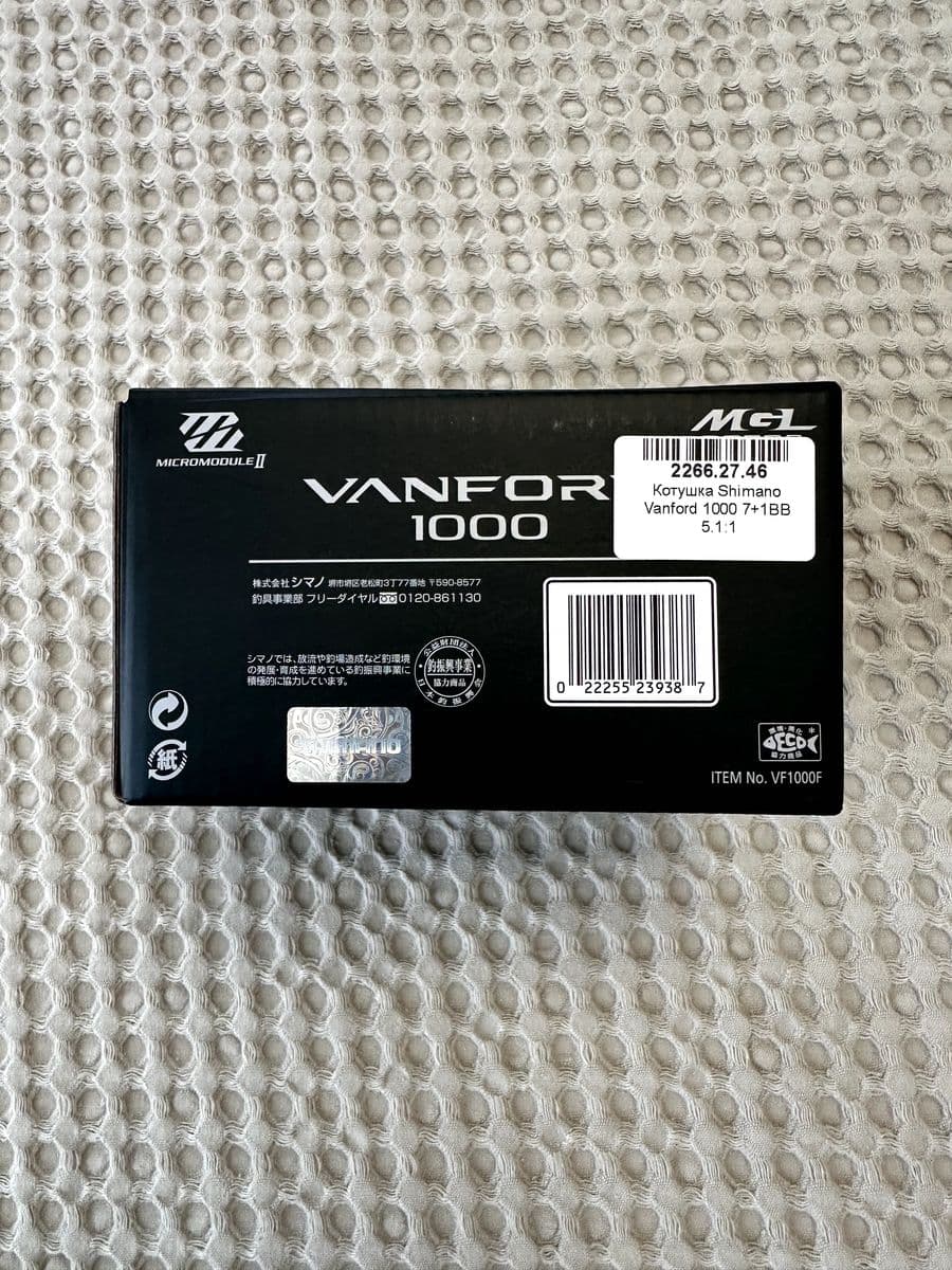 Котушка Shimano 1000, 7+1BB, Дніпро, Дніпропетровська обл. — фото 2 з 2