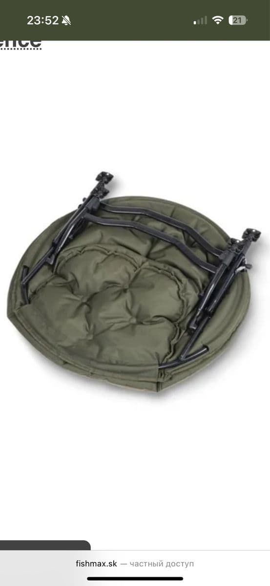 Коропове крісло Nash Indulgence Low Moon Chair Deluxe, Вінниця, Вінницька обл. — фото 2 з 3