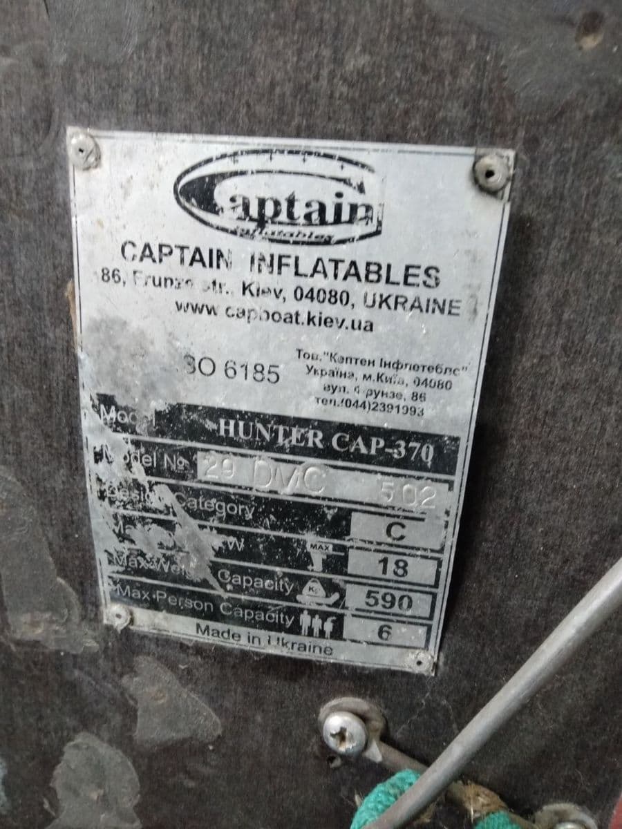Човен ПВХ Hunter Cap-370 кільова, з веслами, насосом, якорем, Нова Одеса, Миколаївська обл. — фото 3 з 5