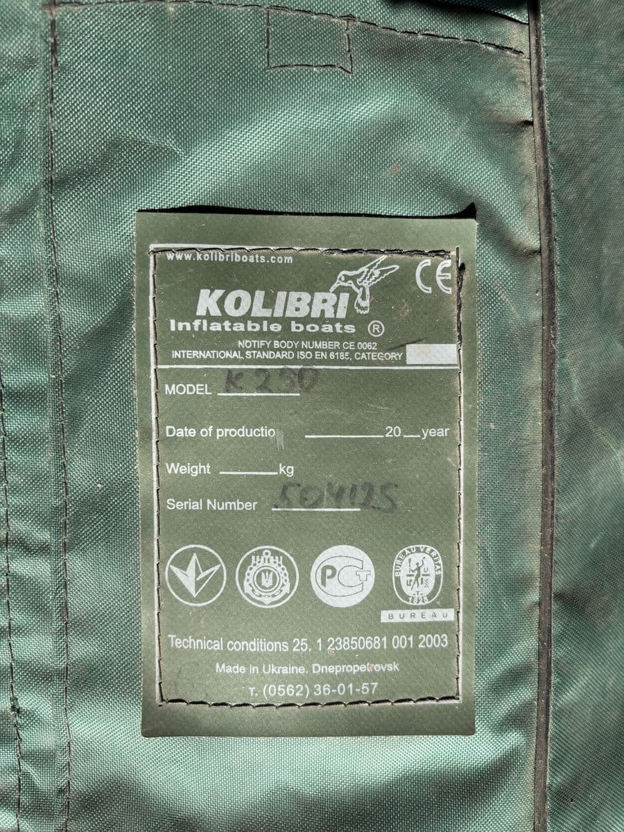 Надувний човен Kolibri K-250, Запоріжжя, Запорізька обл. — фото 2 з 5